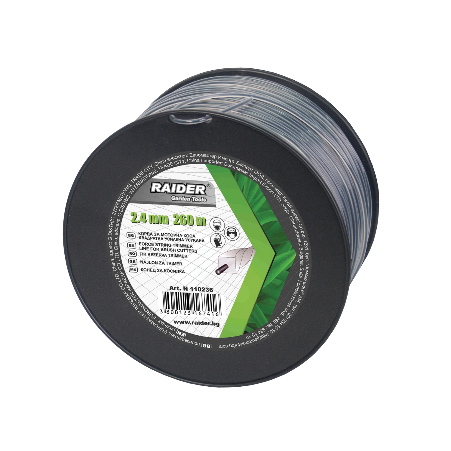 RAIDER Μεσινέζα στριφτή τετράγωνη(διπλό νήμα) 2,4mm*260m 110236