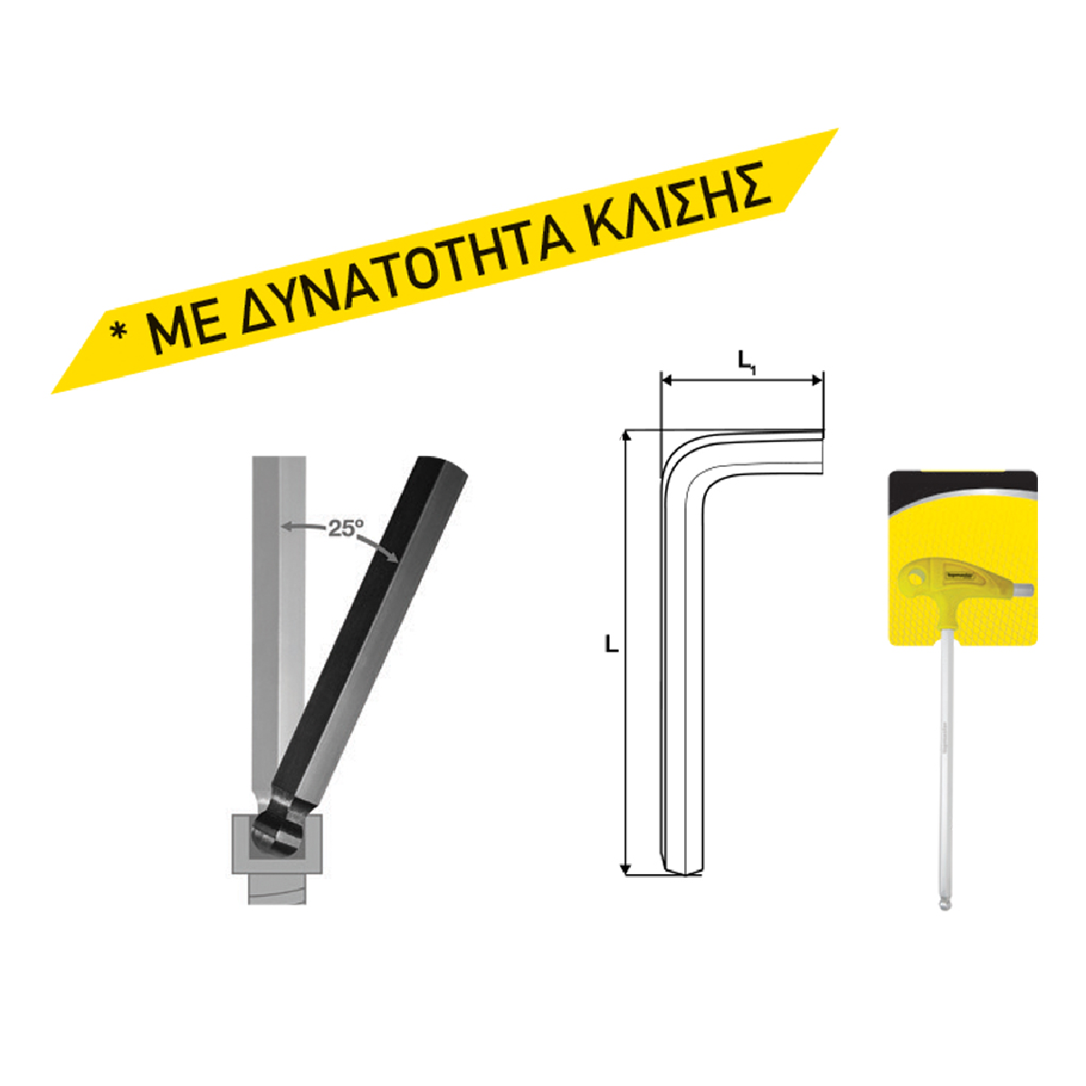 TOP MASTER Άλλεν ταφ κλειδί 2mm S2 TMP 390127 - Image 2